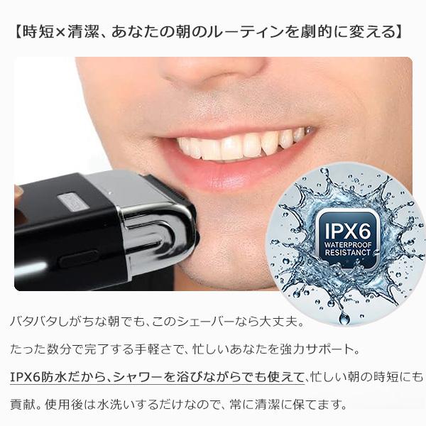 シェーバー ひげ剃り 電気シェーバー コンパクト 2枚刃 メンズ