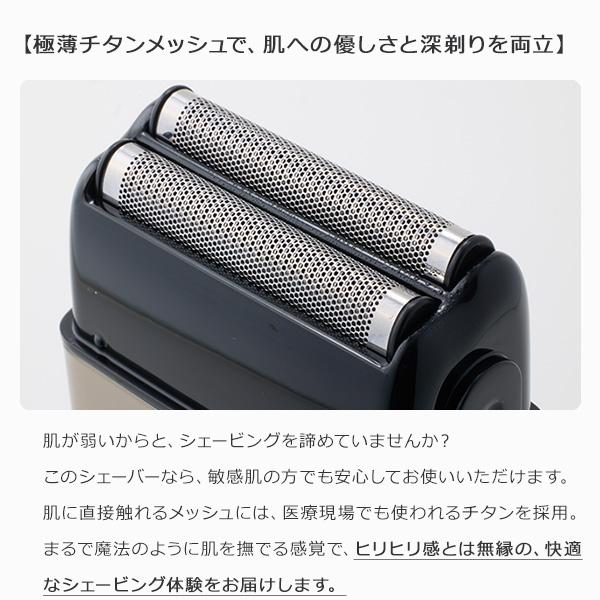 シェーバー ひげ剃り 電気シェーバー コンパクト 2枚刃 メンズ