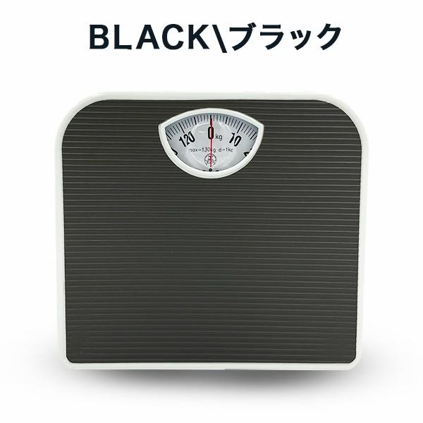 体重計 アナログヘルスメーター 拡大鏡付き 電池交換不要 シンプル機能