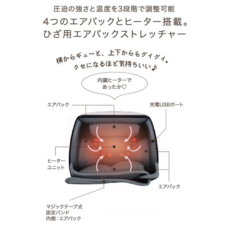 ひざ用エア式マッサージ器 膝関節症 マッサージ器 膝関節痛 治療器