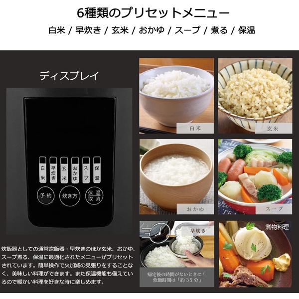 炊飯器 コンパクトライスクッカー 3合炊き 5種類炊飯メニュー 予約機能