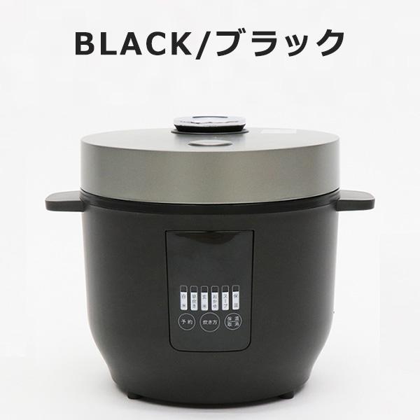 炊飯器 コンパクトライスクッカー 3合炊き 5種類炊飯メニュー 予約機能
