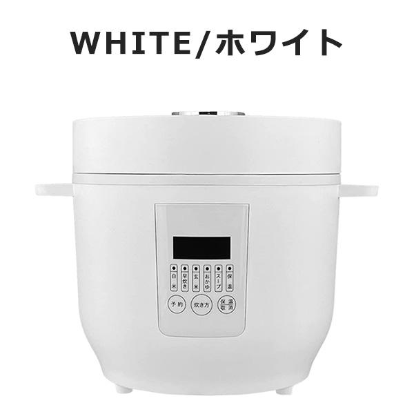再入荷コンパクトライスクッカー3合炊き【新品未使用品】 コンパクトライスクッカー 3合炊き 炊飯器 キッチン コンパクト