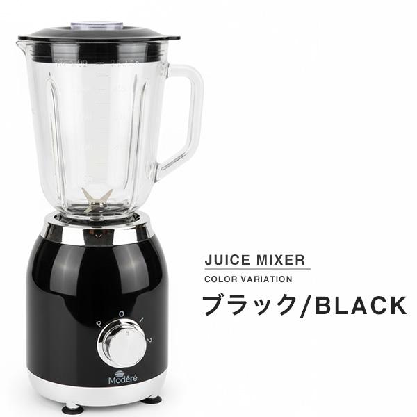 ミキサー スムージー ジュースミキサー 1L 300W 大容量 時短操作 野菜