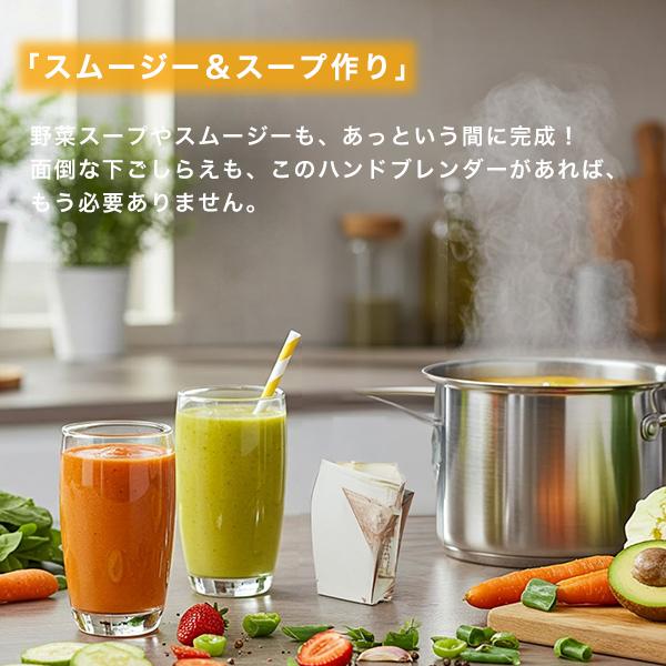 ハンドブレンダー ハンドミキサー ハンディブレンダー 離乳食 氷