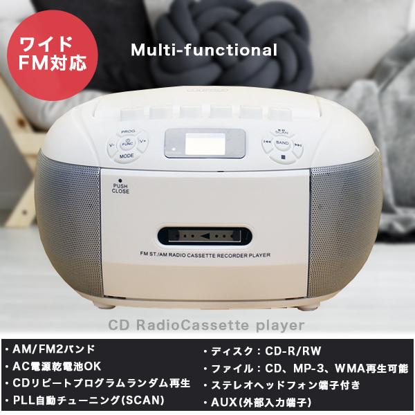 CDラジカセ CDプレーヤー ラジオ付きCDプレーヤー カセットデッキ hkc