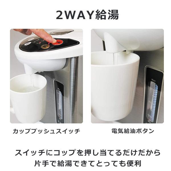 電気ポット 3.2l 保温 ポット 湯沸し器 再沸騰モード 3段階保温温度