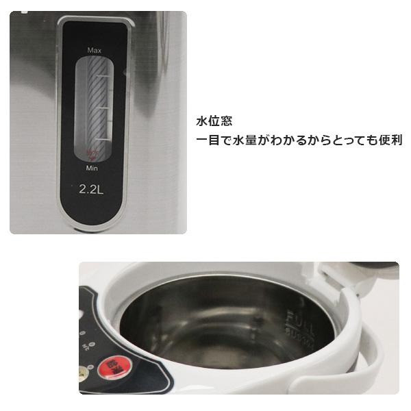 電気ポット 3.2l 保温 ポット 湯沸し器 再沸騰モード 3段階保温温度