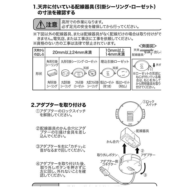 シーリングライト ワイヤレススピーカー内蔵 LEDシーリングライト 10畳