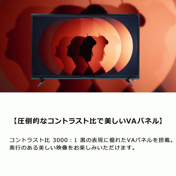 液晶テレビ 24インチ ハイビジョン 外付けHDD録画対応 HDMI VAパネル