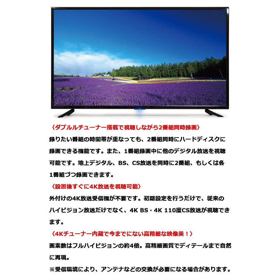 液晶テレビ 50インチ 4K HDR搭載 ダブルチューナー メーカーボード搭載