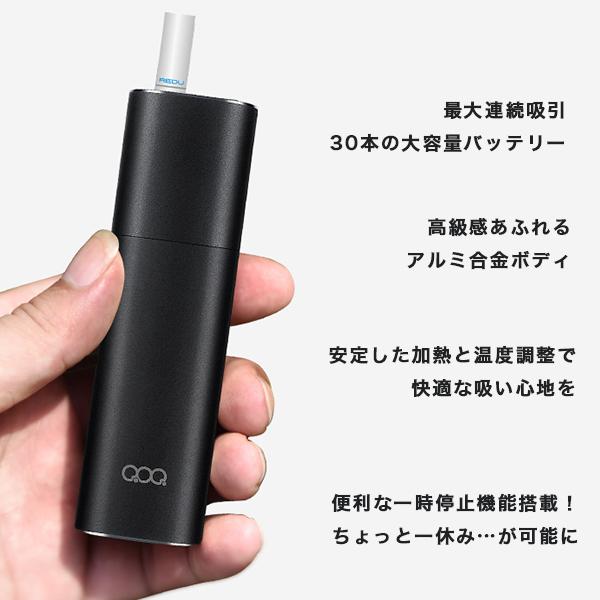 互換機 加熱式タバコ 電子タバコ アイコス互換機 2400mAh 30本連続吸引