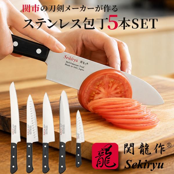包丁セット 木製ハンドル 5本 包丁セット 木製ハンドル 5本 包丁5本セット 木製ハンドル 【公式通販】