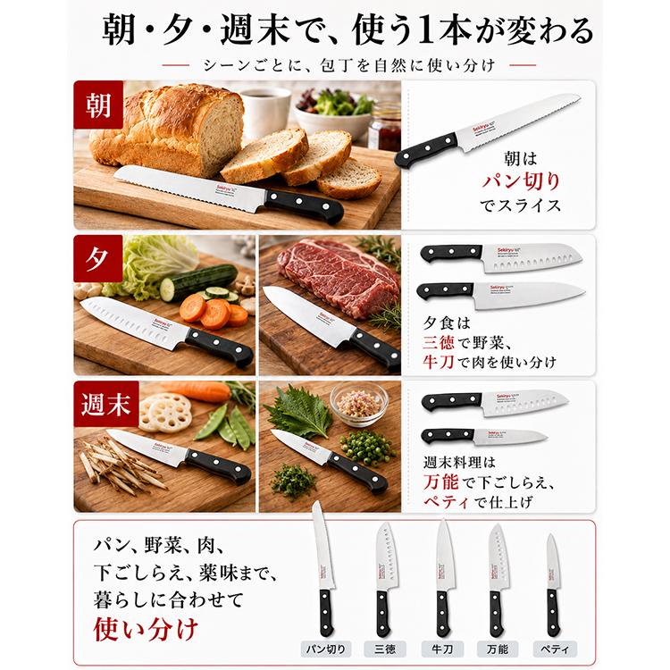 Beauty Rose　薄刃包丁　5本セット　包丁立て付き　未使用自宅保管 包丁 家庭用 5本セット 日本製 関市 8A鋼材 本通し3本カシメ 積層強化