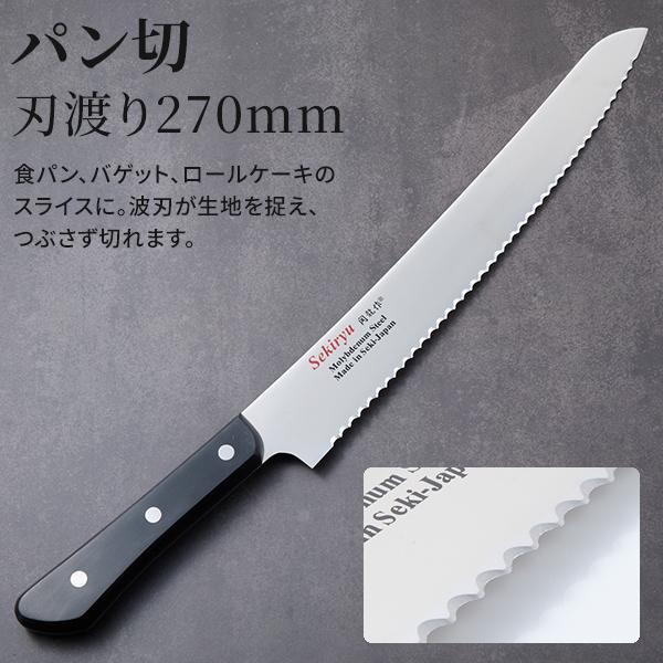 包丁 家庭用 5本セット 日本製 関市 8A鋼材 本通し3本カシメ 積層強化