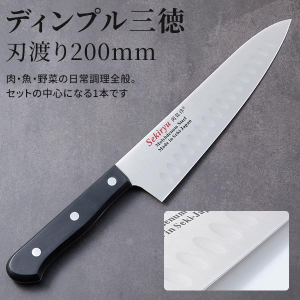 包丁 8本セット 包丁 家庭用 5本セット 日本製 関市 8A鋼材 本通し3本カシメ 積層強化