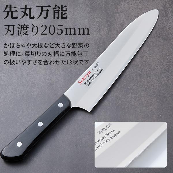 値下げ日本製鋼材菜切り５本と三徳包丁５本　Hセット 包丁 家庭用 5本セット 日本製 関市 8A鋼材 本通し3本カシメ 積層強化