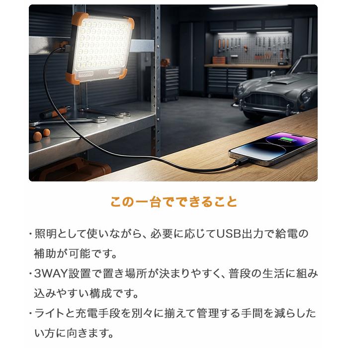 ソーラーライト LEDライト 充電式 3WAY設置 防災ライト LEDランタン