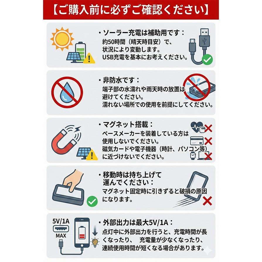 ソーラーライト LEDライト 充電式 3WAY設置 防災ライト LEDランタン