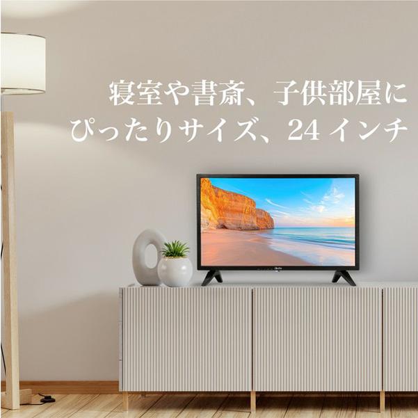 テレビ スマートテレビ 24インチ チューナーレス ハイビジョン テレビ スマートテレビ 24インチ チューナーレス ハイビジョン