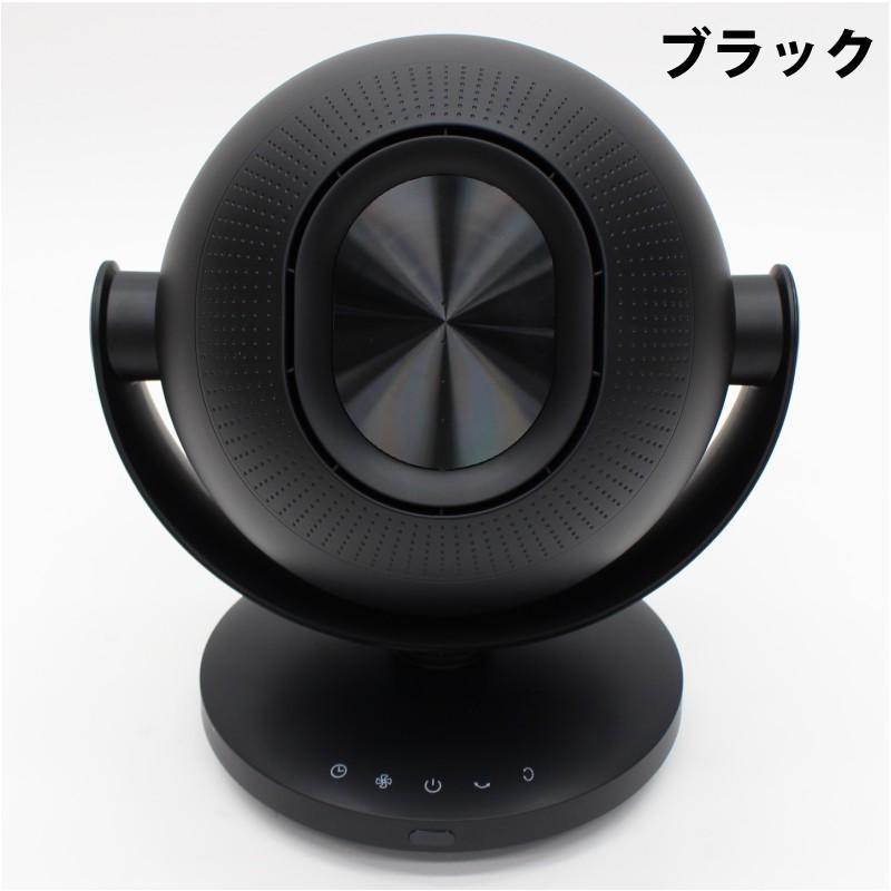ブレードレスサーキュレーター 小型扇風機 羽根なし扇風機 おしゃれ 丸