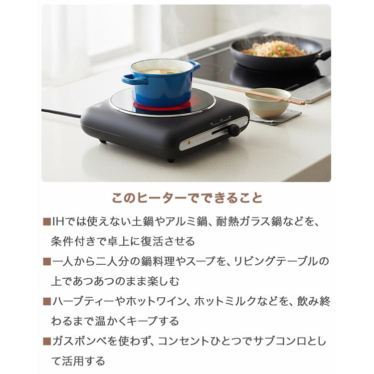 電気コンロ 卓上 1000W 高火力 セラミックヒーター IH非対応鍋対応