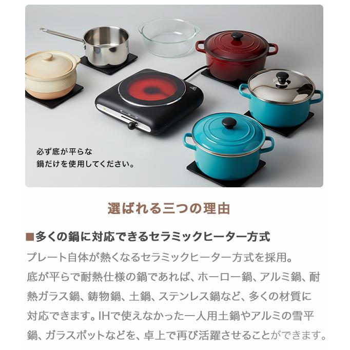 電気コンロ 卓上 1000W 高火力 セラミックヒーター IH非対応鍋対応