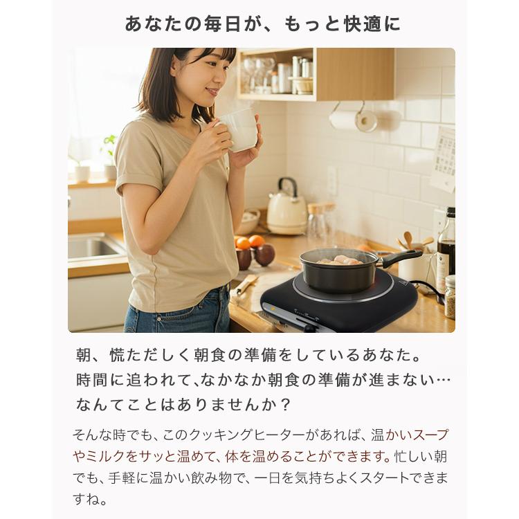 卓上クッキングヒーター 小型電気コンロ 土鍋対応ヒーター 卓上クッキングヒーター 小型電気コンロ 土鍋対応ヒーター