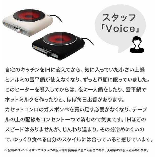 電気コンロ 卓上 1000W 高火力 セラミックヒーター IH非対応鍋対応