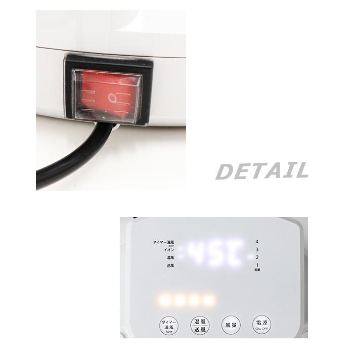 【新品】PURETONE 全身イオンドライヤー HTD-360 PURETONE全身イオンドライヤー HID−360 (D) : OA'Z - 通販