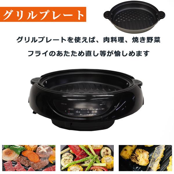 グリル鍋 電気鍋 ホットプレート グリルプレート マルチグリル鍋 万能