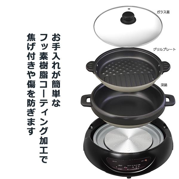 グリル鍋 電気鍋 ホットプレート グリルプレート マルチグリル鍋 自動