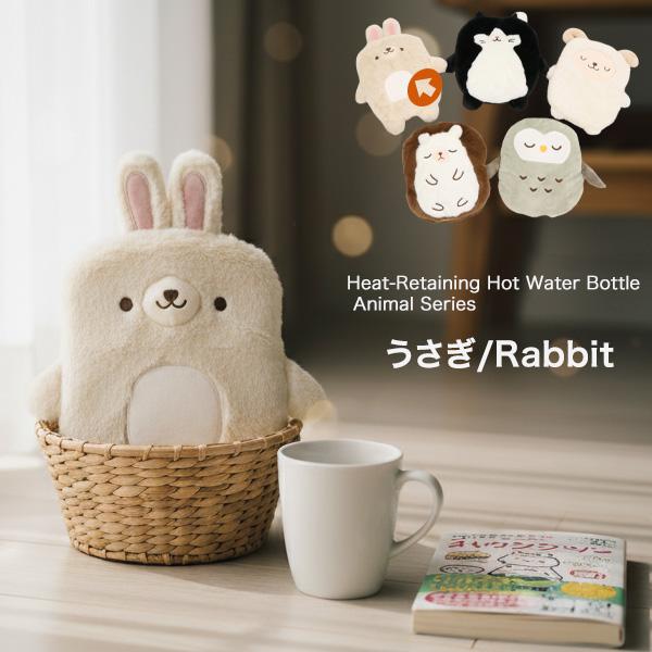 湯たんぽ 充電式 コードレス お湯不要 蓄熱式湯たんぽ 動物カバー付き