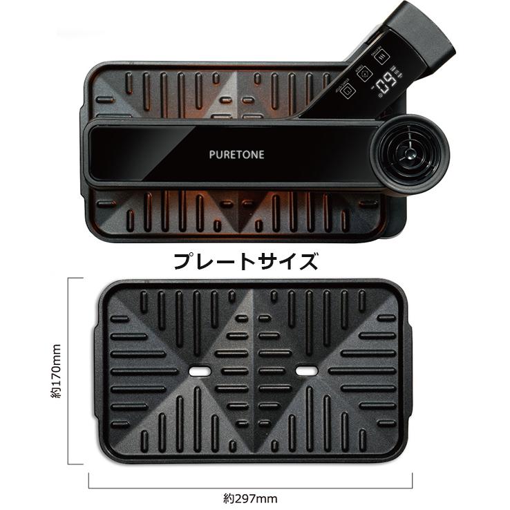 ホットプレート 無煙調理器 卓上調理器 コンパクト デジタル