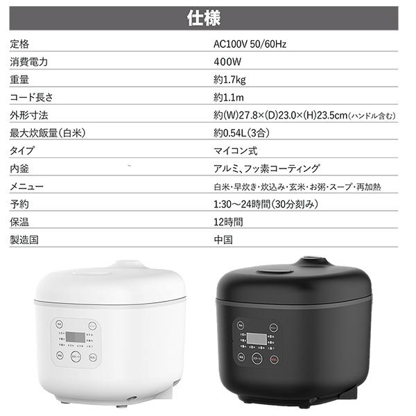 炊飯器 3合炊き 一人暮らし コンパクト 多機能 おすすめ 1合 2合 炊飯器 3合炊き 一人暮らし コンパクト 多機能 おすすめ 1合 2合