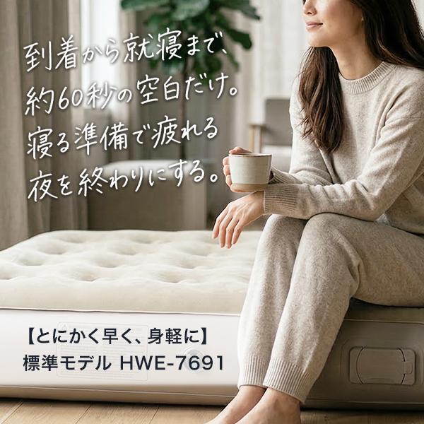 ❤室内＆室外＆車内でいつでもどこでも快適に寝転がれる♪❤多用途★エアーベッド エアーベッド 電動 充電式ポンプで約60秒 シングル 耐荷重150kg ベロア