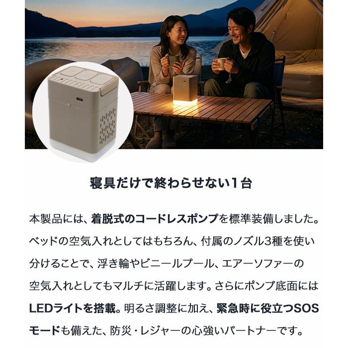 【取引中】エアーベッド Amazon.co.jp: タック 電動エアーベッド 電動吸入式 約180秒