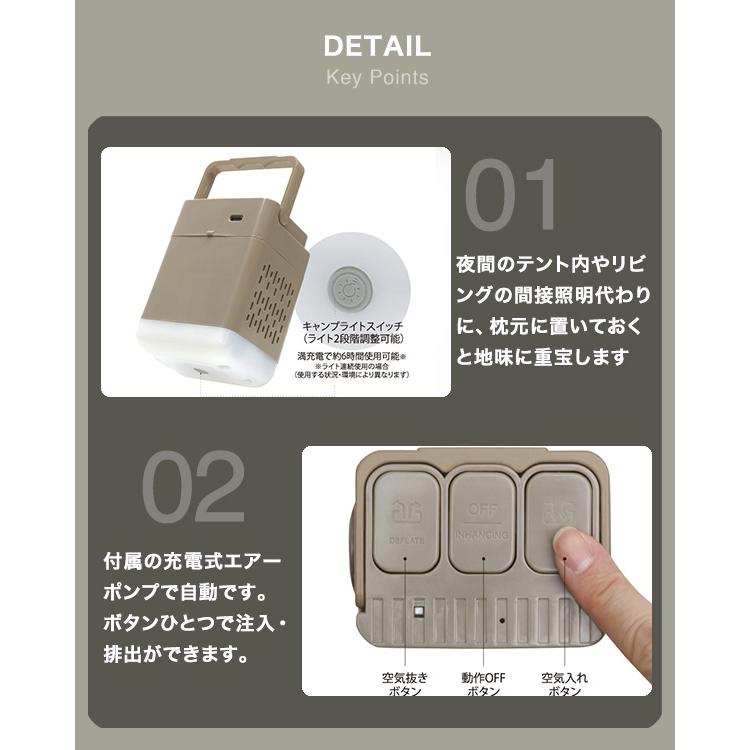 エアーベッド 電動 充電式ポンプで約60秒 シングル 耐荷重150kg ベロア