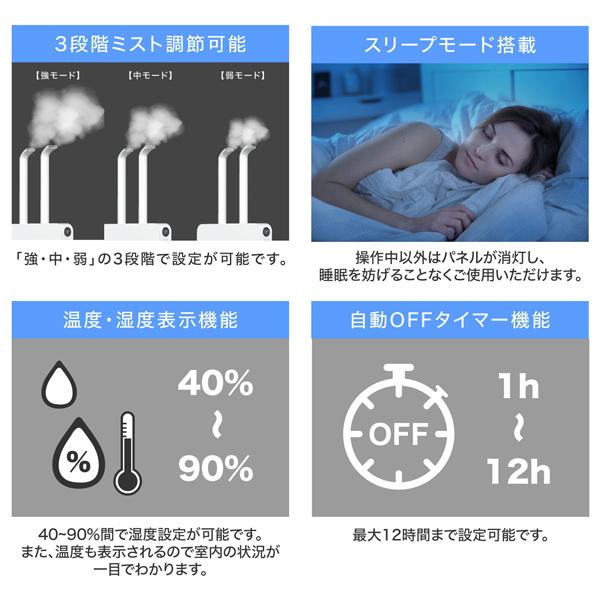 加湿器 大容量スリム加湿器 17畳対応 10L 上部給水 大容量 超音波加湿