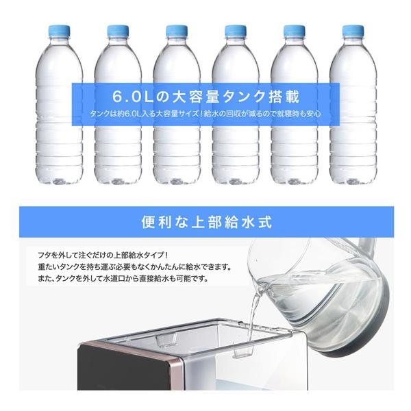 加湿器 ハイブリッド WARM＆COOL 超音波式+ヒーター 大容量6L 3段階ミスト調整 適用床面積11畳 アロマオイル対応 カートリッジ HYB-B10｜shopping-lab｜06