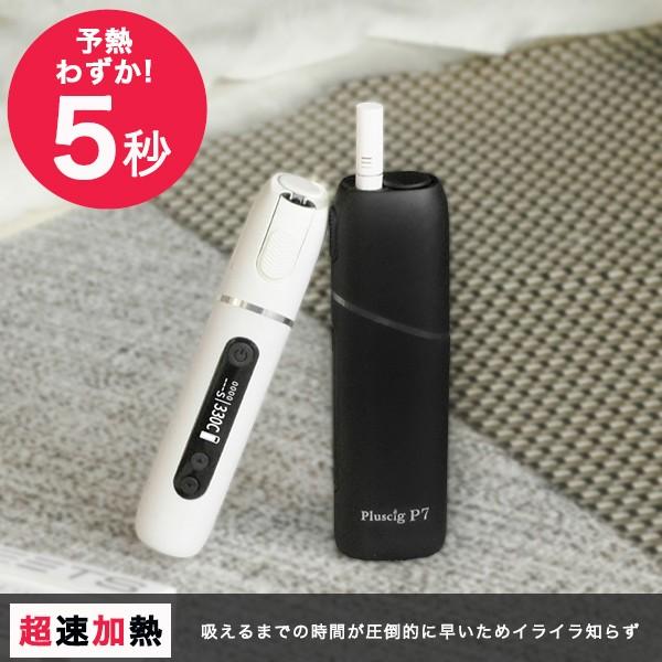 アイコス アイコス IQOS 加熱式たばこ イルマ i アニバーサリーモデル 錫セット