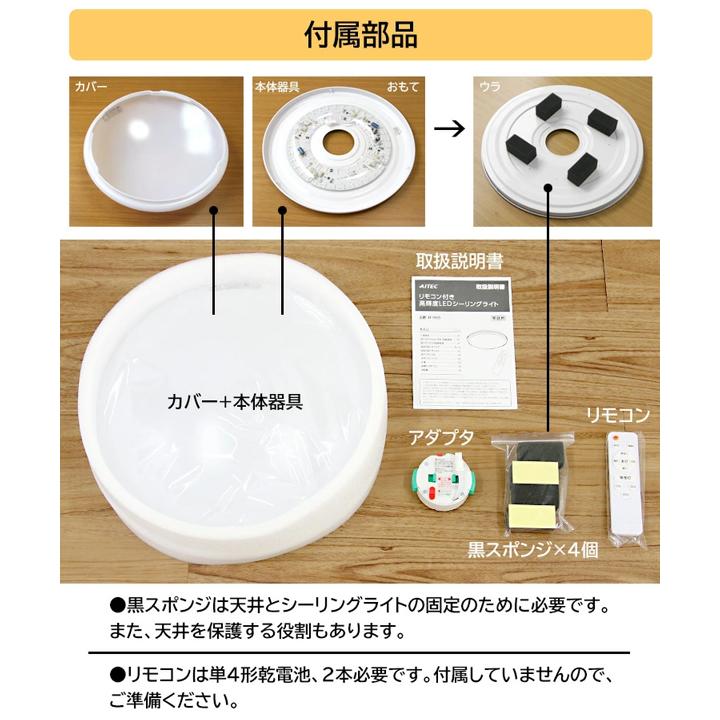 シーリングライト 調光10段階調色 led おしゃれ 照明 電気 6畳 シーリングライト 調光10段階調色 led おしゃれ 照明 電気 6畳