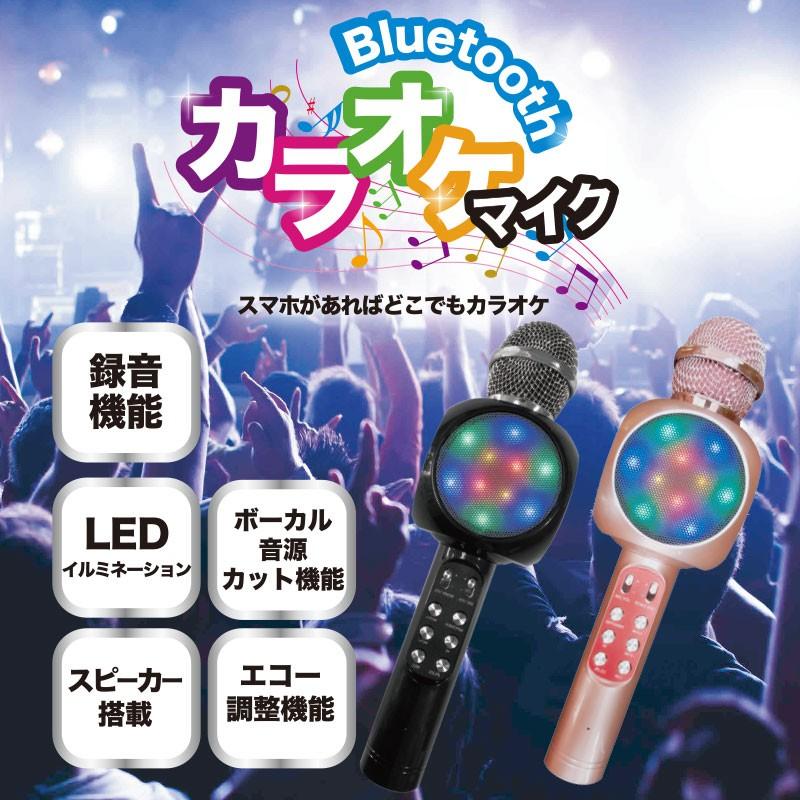 ブルートゥース カラオケマイク ワイヤレス スピーカー付き ハンドマイク Bluetooth F Karaoke Bk ショッピング ラボ 通販 Yahoo ショッピング