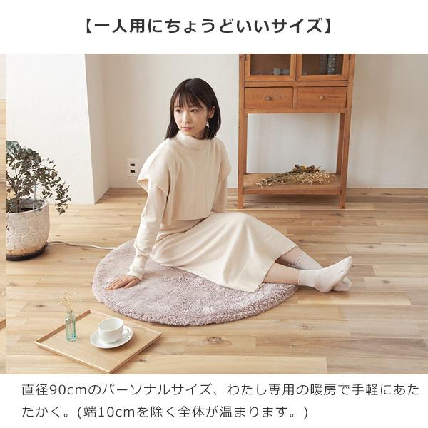 カーペット　電気カーペットもつけます TEKNOS（テクノス） ホットカーペット 電気カーペット 1畳 キッチン