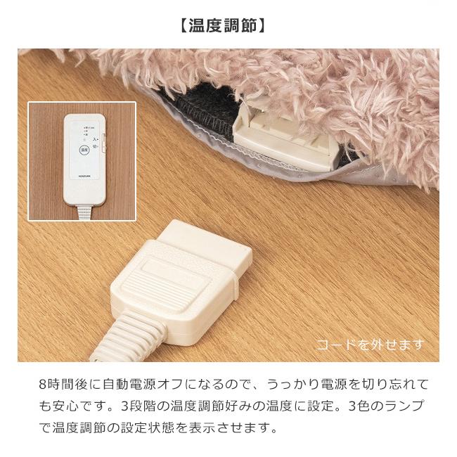 ホットカーペット 電気カーペット コイズミ 丸形 90x90 0.5畳 半畳