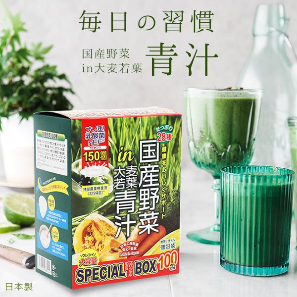 新品未開封✳︎定価8000円乳酸菌入り青汁 大麦若葉加工食品 90袋270ｇ 日本薬健 金の青汁 純国産大麦若葉100％青汁 粉末 90包入 1箱 送料無料