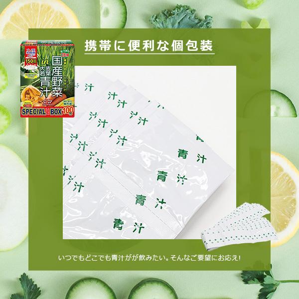 匿名配送：エナジー青汁 大麦若葉・高麗人参・乳酸菌100億個配合 30本×5箱 匿名配送：エナジー青汁(30本)×2箱 大麦若葉・高麗人参・乳酸菌