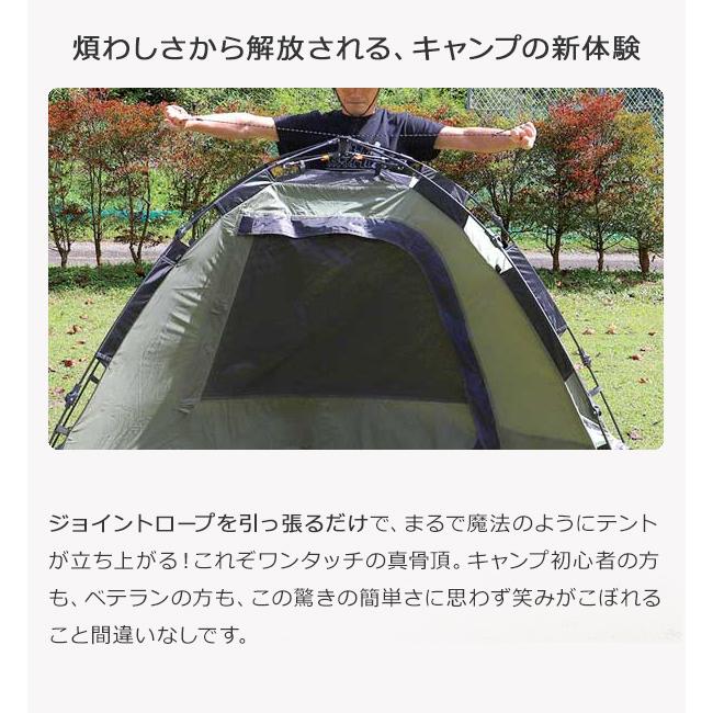 ポップアップテント ワンタッチテント 小型 テント ワンタッチ