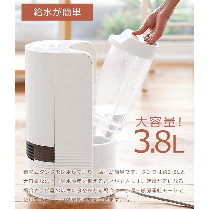 ヒーター 加湿器 セラミックヒーター セラミックファンヒーター 電気