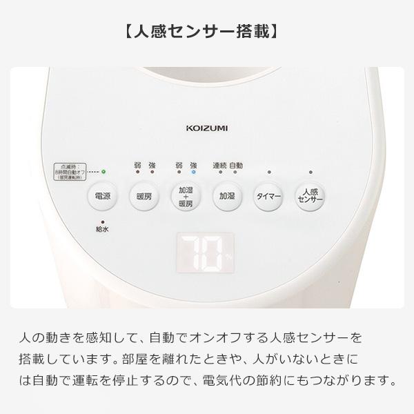 ヒーター 加湿器 セラミックヒーター セラミックファンヒーター 電気 